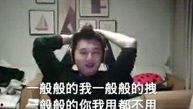 娱乐吃瓜酱骂人视频下载